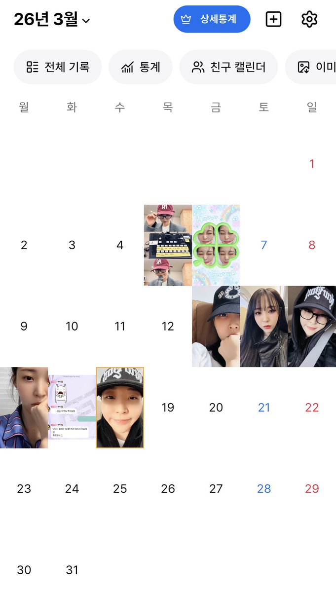 기록하는거보는데 버블 시작한뒤로 계속 와준거..😭