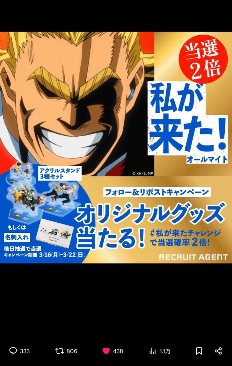 ぶにゃ tweet media