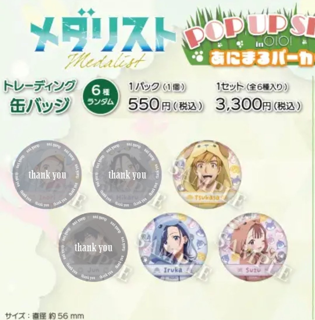 ふぇと tweet media