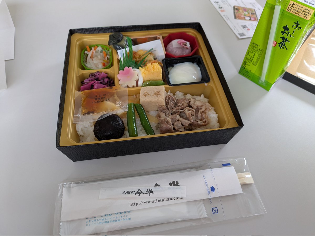 りゅうた tweet media