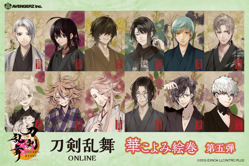 AVENGERZ Inc. tweet media