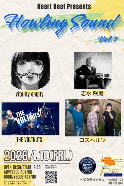 Vitality_empty's tweet photo. 【New Live🎂】

2026.04.10
会場|立川HeartBeat
OPEN 18:50/ START 19:20
‼️Vitality emptyはトッパーの19時20分から出演‼️

w/
志水咲蔵
THE VOLTNUTS
ロスヘルツ

誕生日にライブします🎶🎶 https://t.co/F5SRjJkpoX