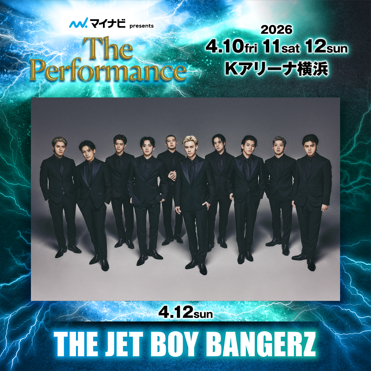 マイナビ presents The Performance tweet media