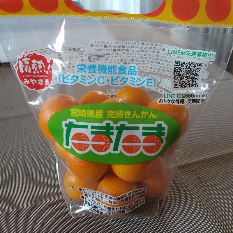 enoki124's tweet photo. たまたま　おいしい　そろそろ終わり？ https://t.co/96nPi96KGF