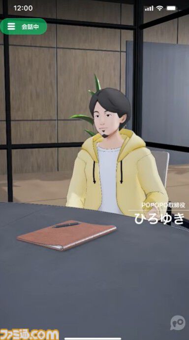 ファミ通.com tweet media