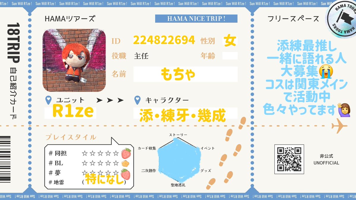 もちゃ tweet media