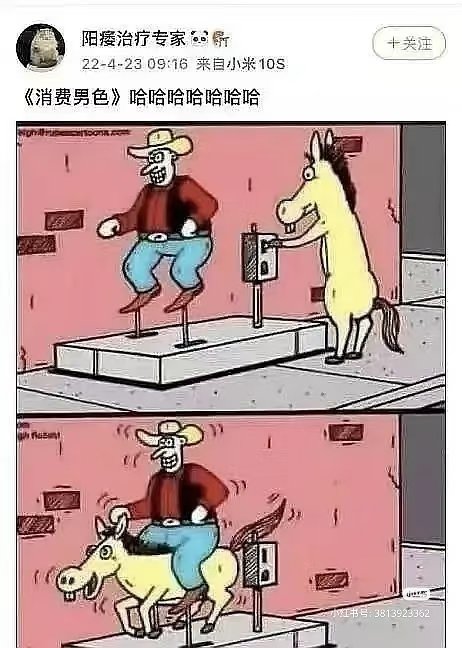 yngs317275's tweet photo. 敌方坐骑这个词来源是比喻。女男本来都是步兵，男结婚之后变成骑兵，所以驴是敌方坐骑。还有消费男的这张图的传播。我印象中这个称呼被广泛接受，是xhs帖子高赞说敌方阵营数量不断从己方胯下增加，另一个高赞说这些驴应该叫敌方坐骑。
这个词诞生和交配没关系，是驴每天被插入，身体脏看什么都脏。 https://t.co/F7S5QyeSsu