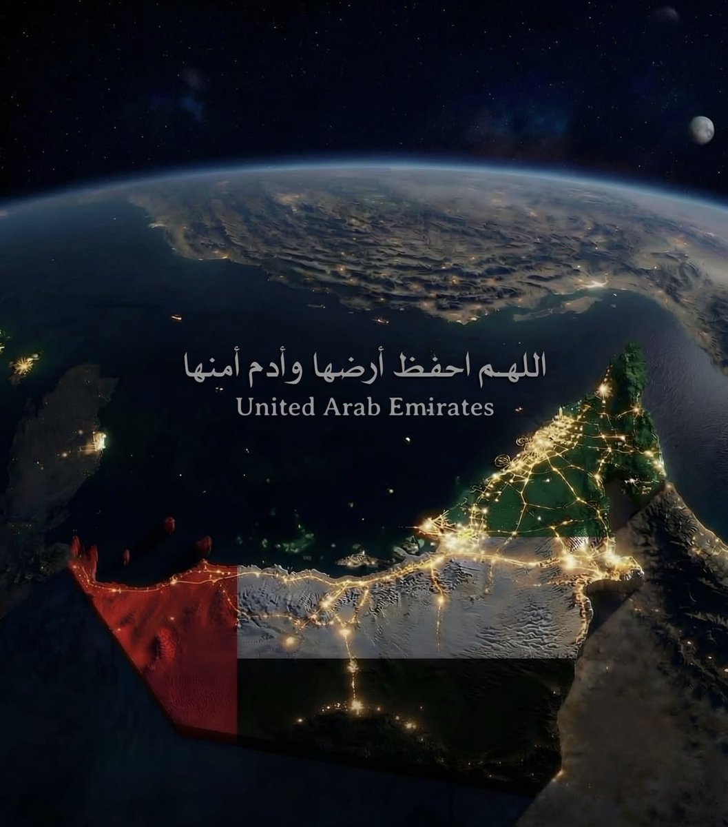 7oor_1973's tweet photo. اللهم إني استودعك وطني الامارات ارضه وبحره وجوه 
فاحفظ حدوده وقادته ورد عنه كل معتد وظالم 
⁧#الامارات_أمن_وأمان⁩ https://t.co/ZZf2F3uhTf
