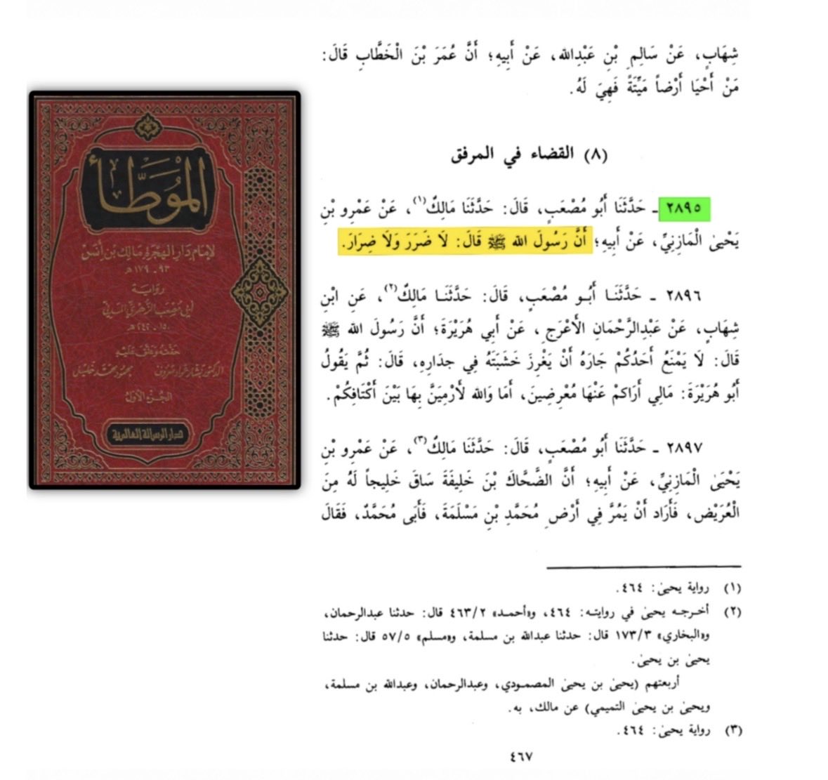 Kh | خَــ tweet media