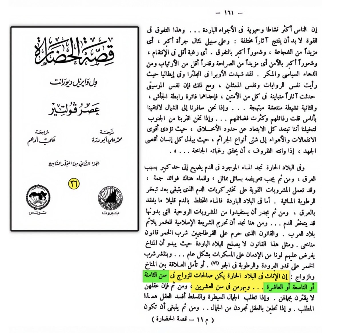 Kh | خَــ tweet media