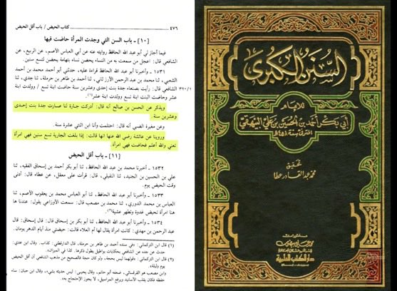 Kh | خَــ tweet media