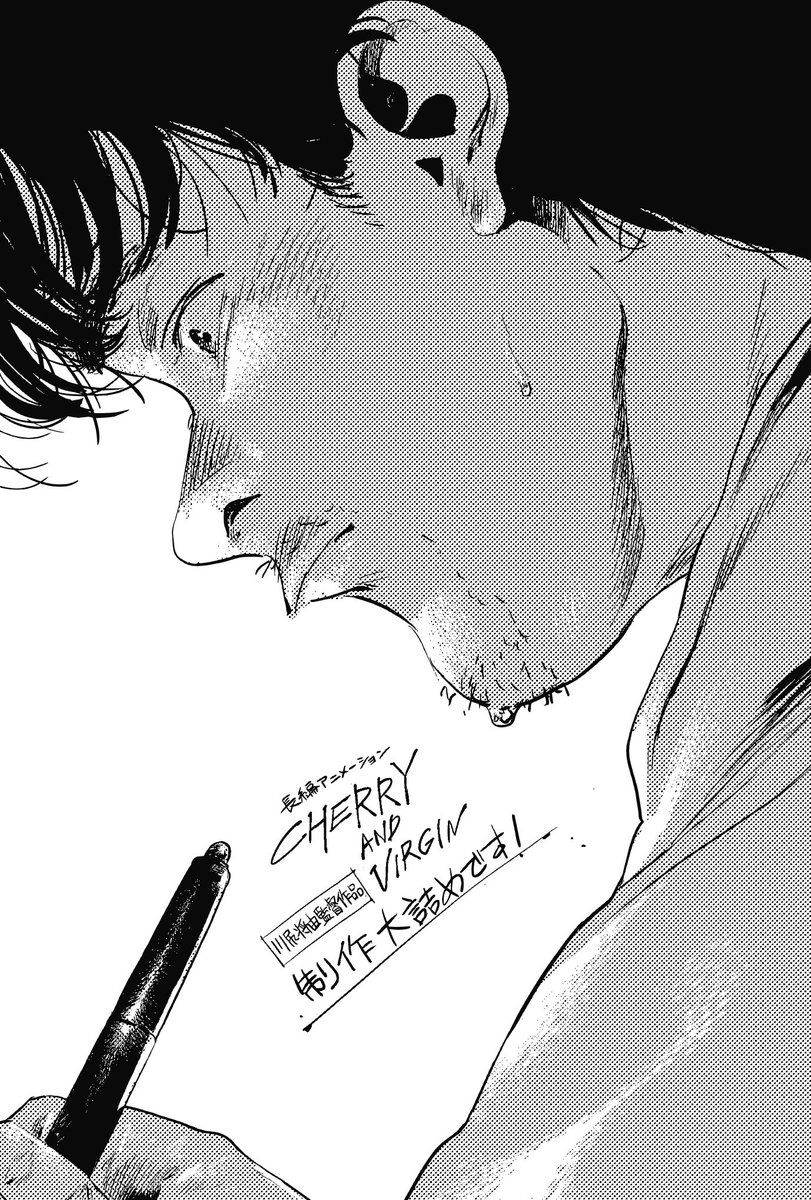 高柳カツヤ tweet media