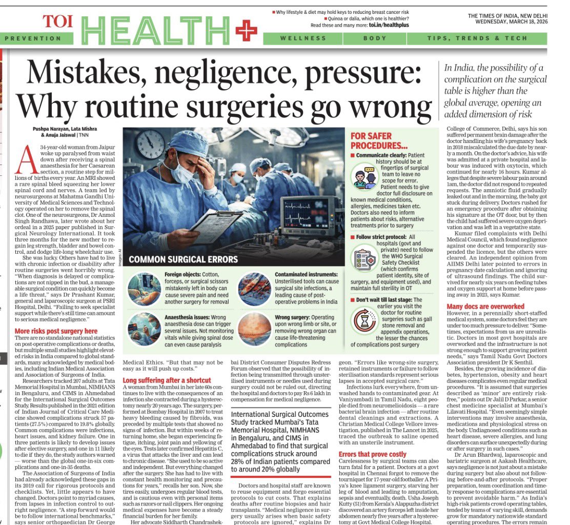 Anuja Jaisswal tweet media