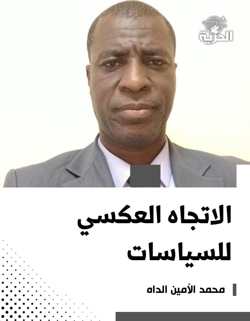 emin76mr's tweet photo. وأخيراً ضريبة على الهواتف. وكل قرار منها، إذا نُظر إليه منفرداً، قد يبدو مجرد إجراء مالي عابر في حسابات الدولة؛ لكن حين تُوضع هذه الخطوات جنباً إلى جنب تتكشف صورتها الكاملة: أعباء صغيرة تتراكم بصمت، لكنها في النهاية تستقر حيث تستقر دائماً… على كتفي الفئات التي قيل يوماً إن https://t.co/qCEeoDLgBd