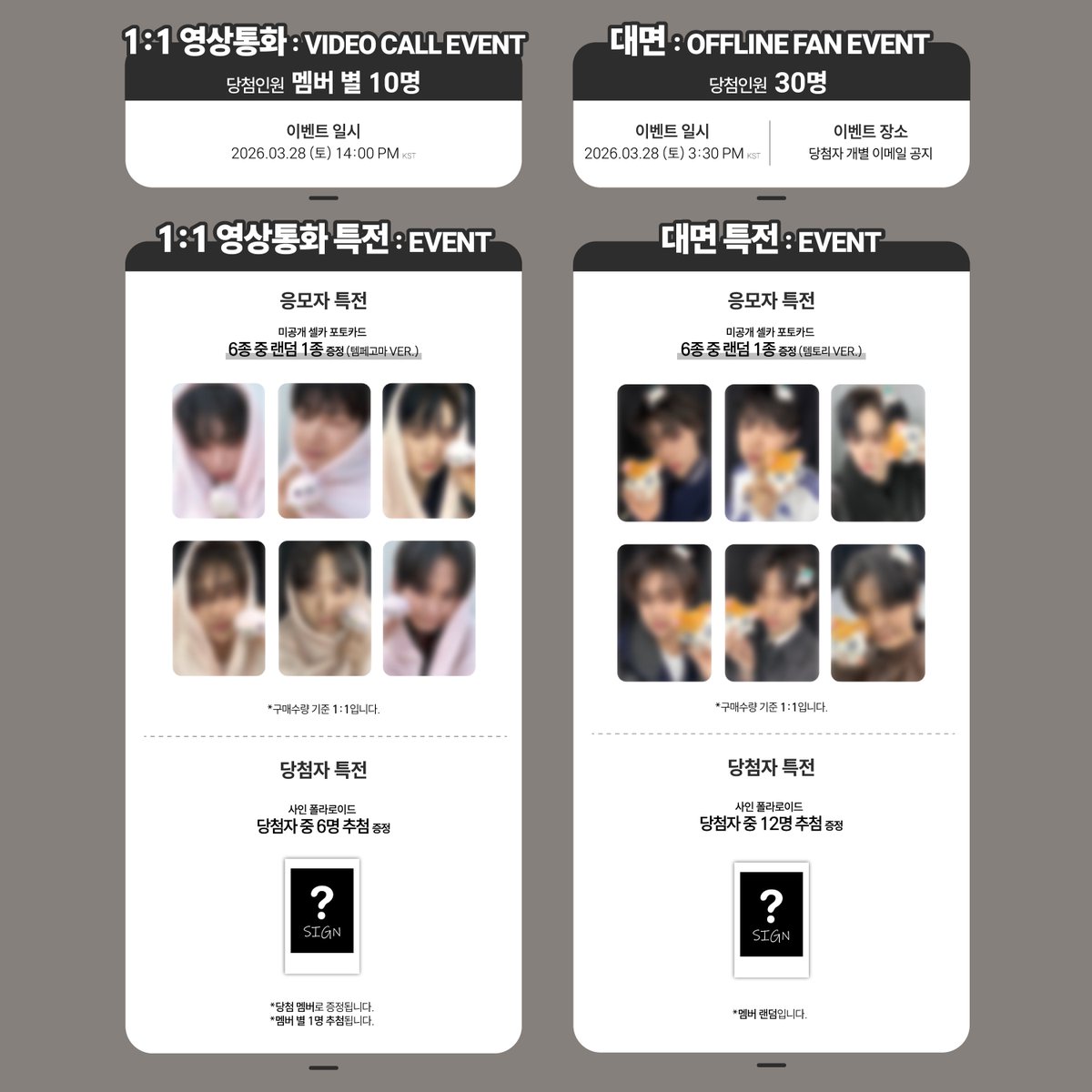 BEATROAD_EVENT tweet media