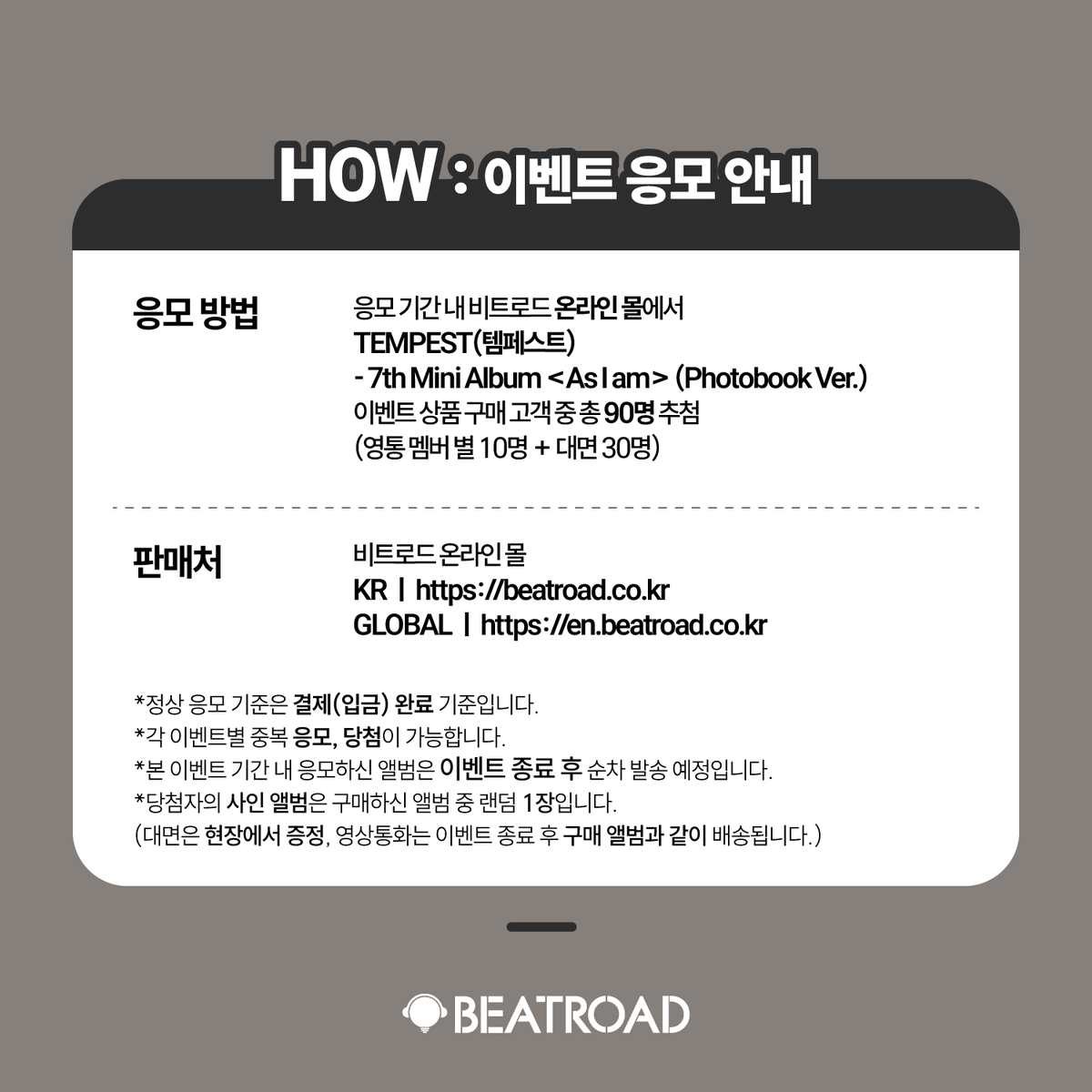 BEATROAD_EVENT tweet media