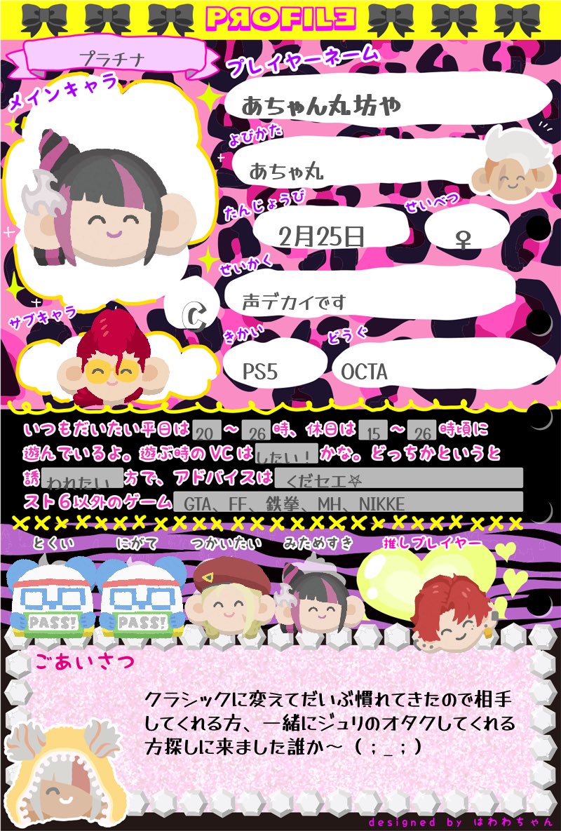 あちゃ丸 tweet media