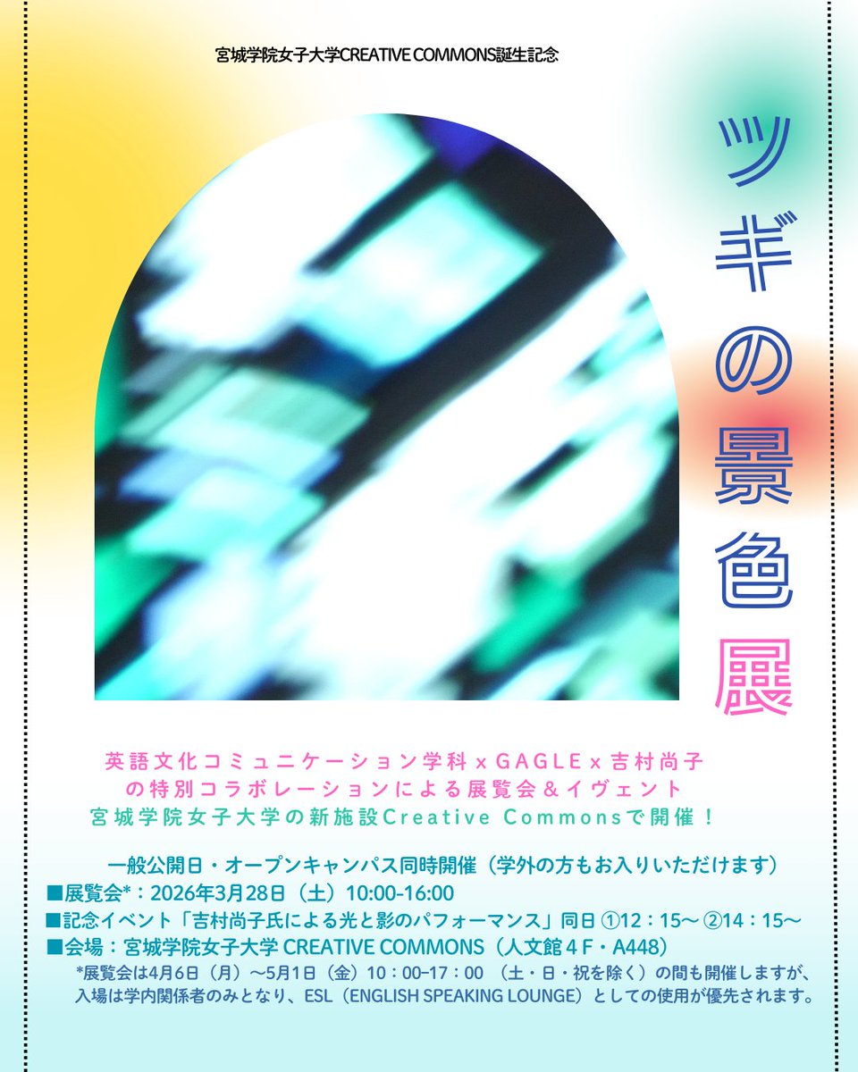 GAGLE_info tweet media