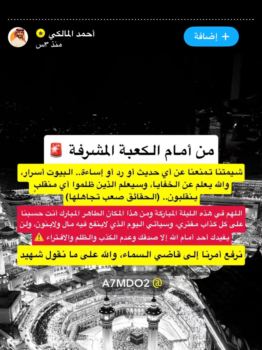 أرابيكا | Arabica tweet media