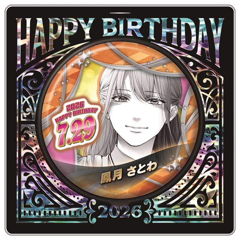 ジャンプキャラクターズストア tweet media