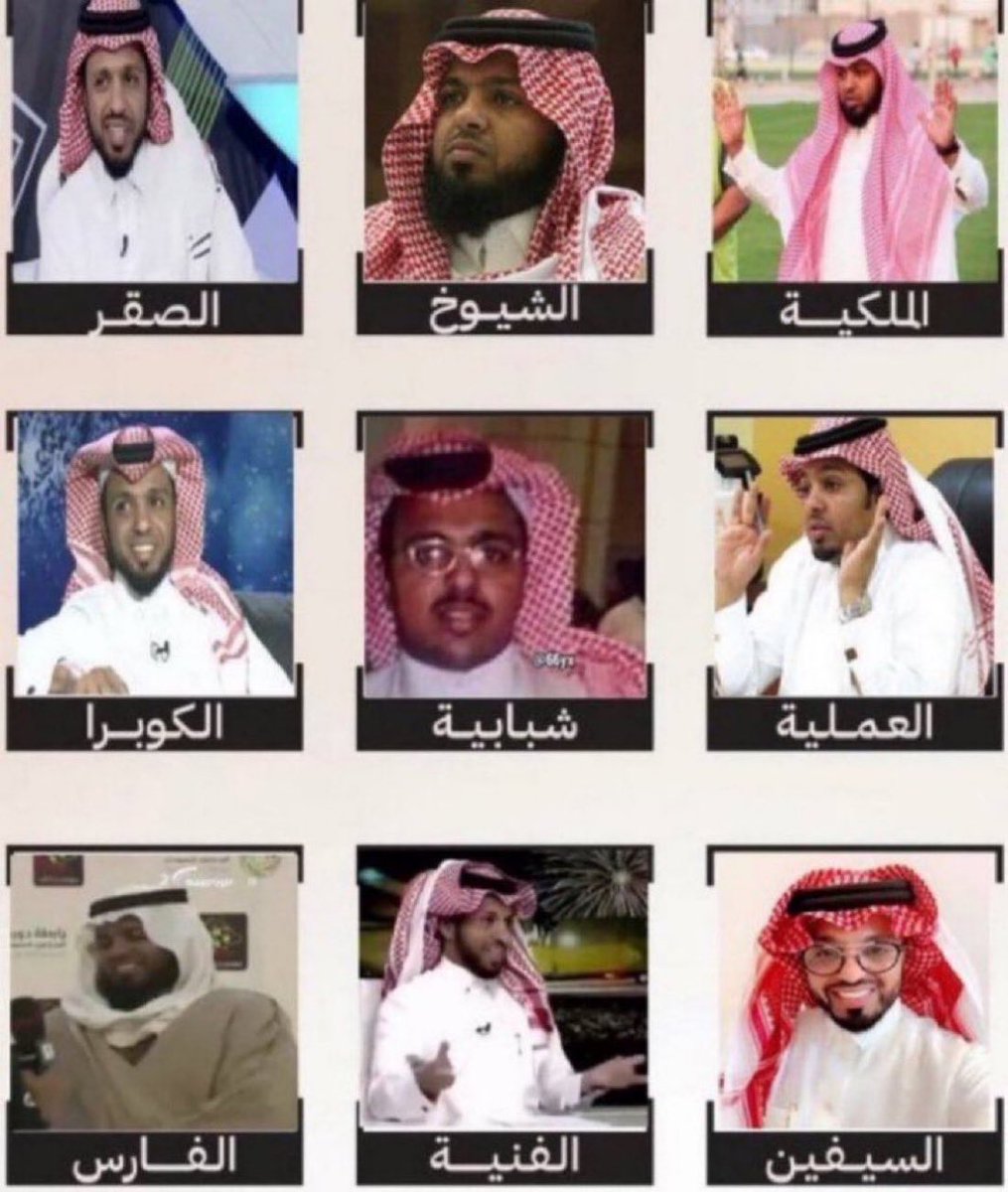 متعب tweet media