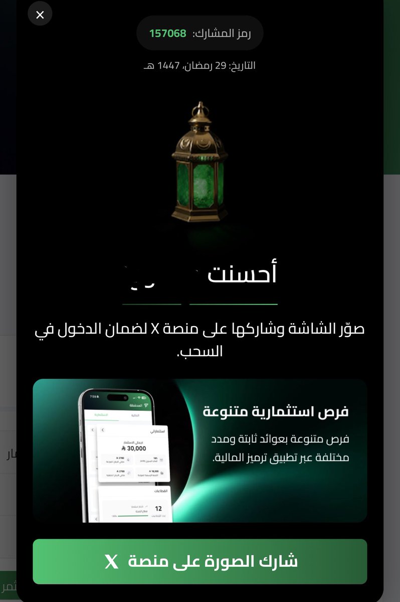 الهاديو tweet media