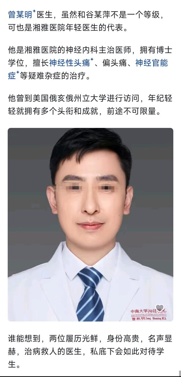 王局拍案 tweet media