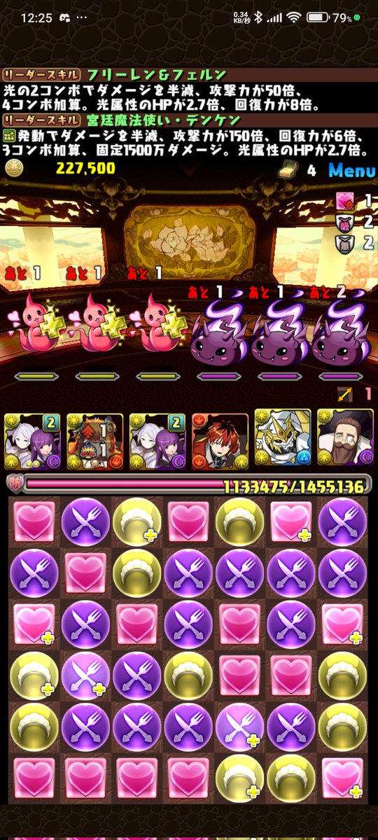 2回連続でワルりん3体なの良くないと思うんすよ