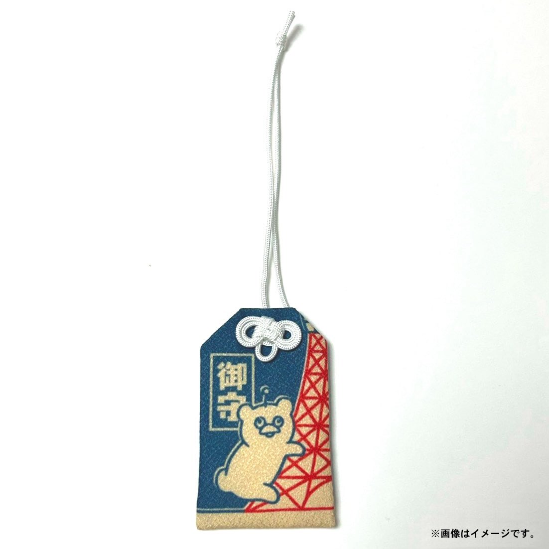 商品紹介📢】 お守り ¥880(税込) パモラが東京タワーにしがみついて