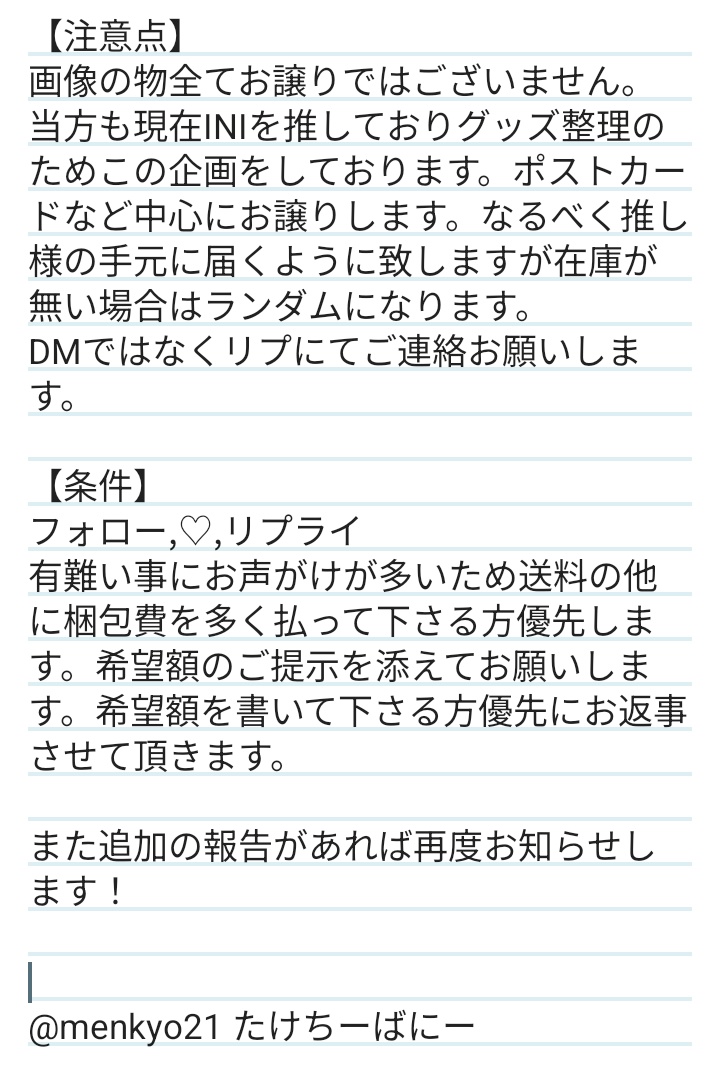 たけちーばにー tweet media