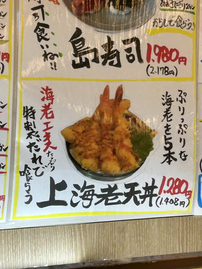 ごりへい(中国22年生⇒日本4年生) tweet media