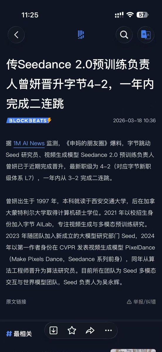 Kay Capital tweet media