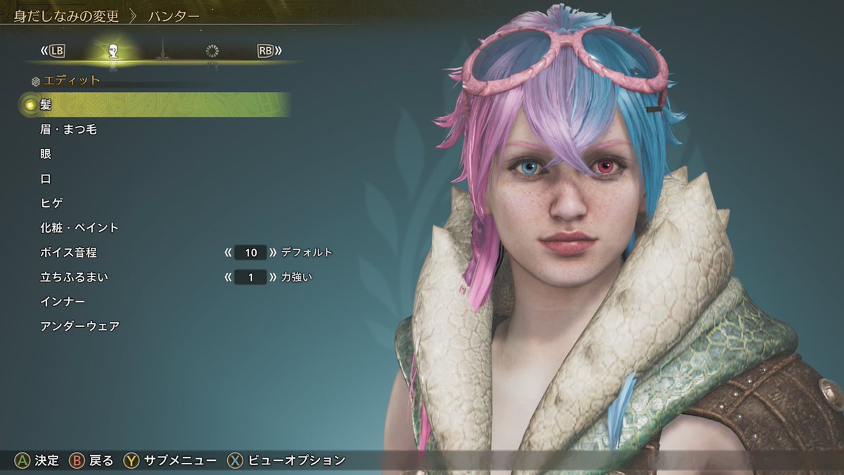 チチコリン (HN ルッコラ) tweet media