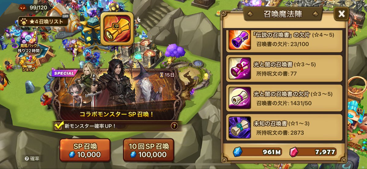 たんしょた tweet media