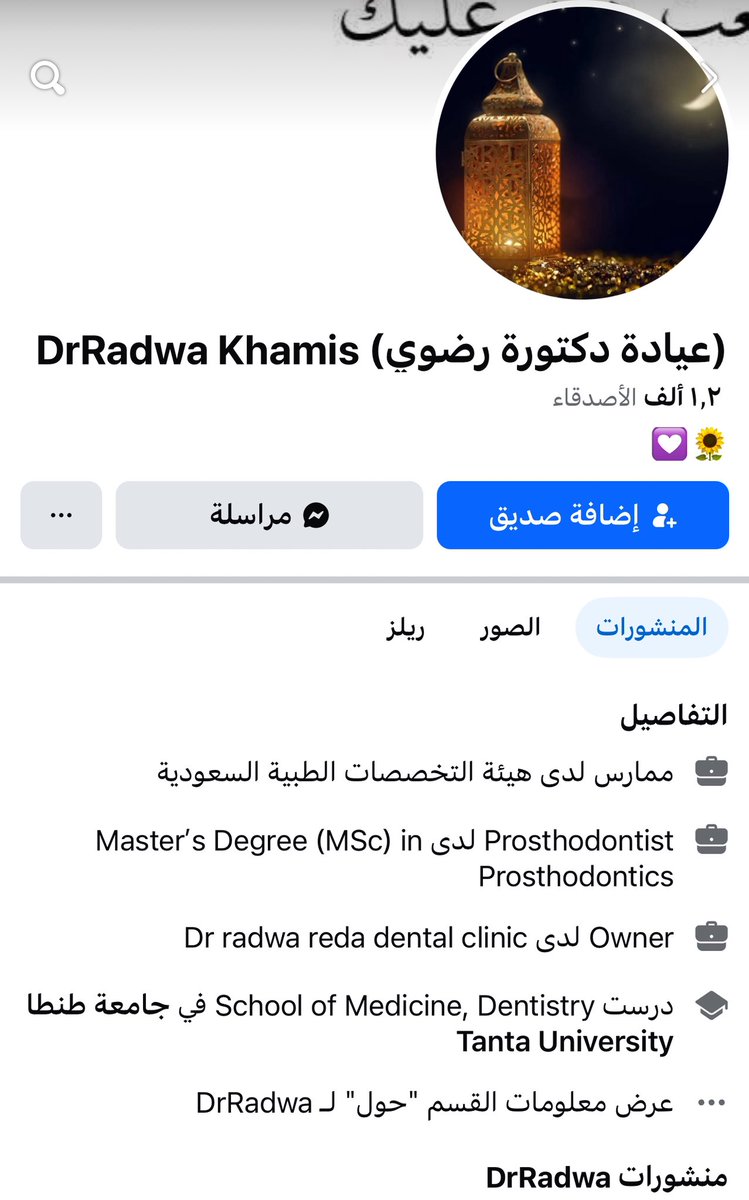 صالح الحربي¬ tweet media