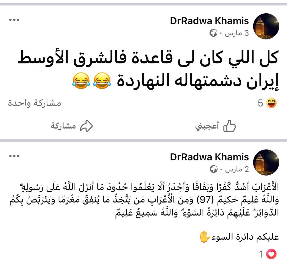 صالح الحربي¬ tweet media