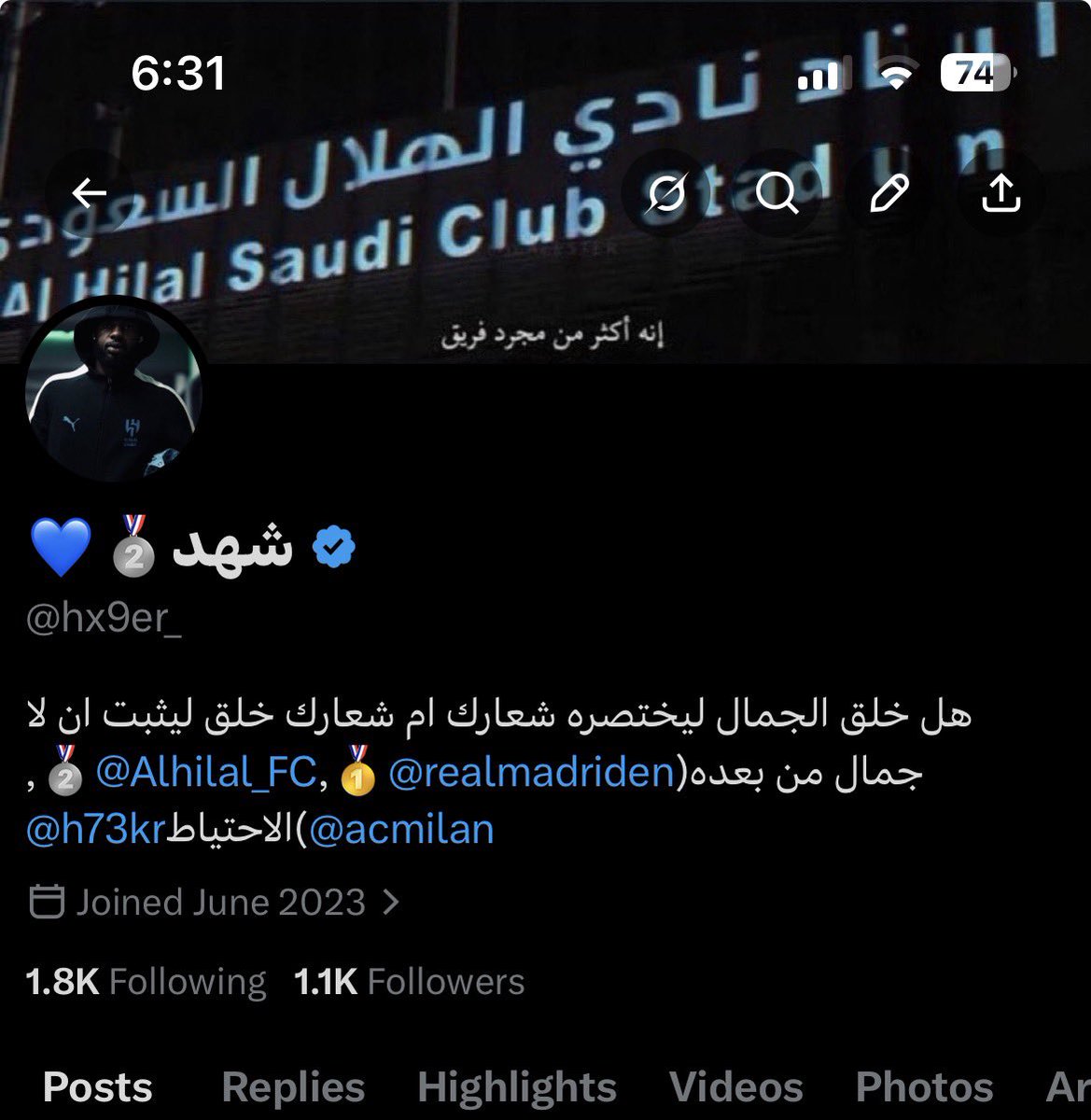 شهد🥈💙 tweet media