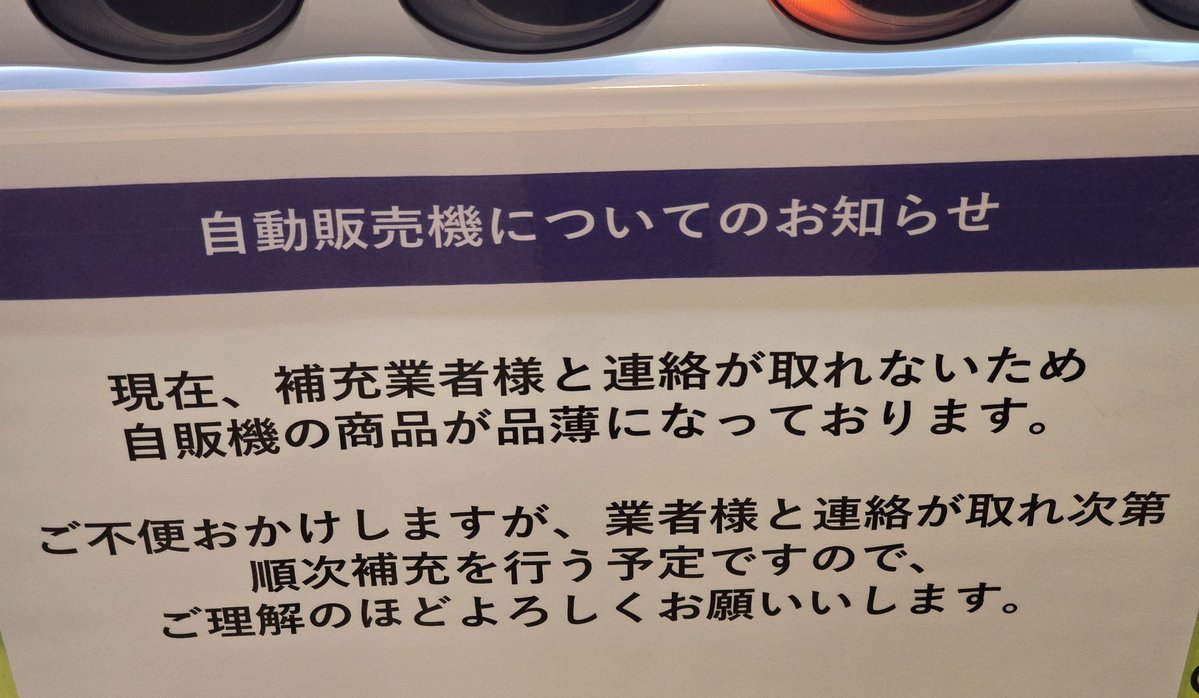 むちぃ tweet media