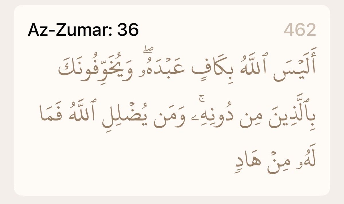نُتَف وفوائد tweet media