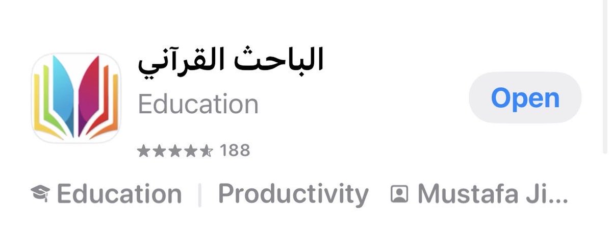 نُتَف وفوائد tweet media