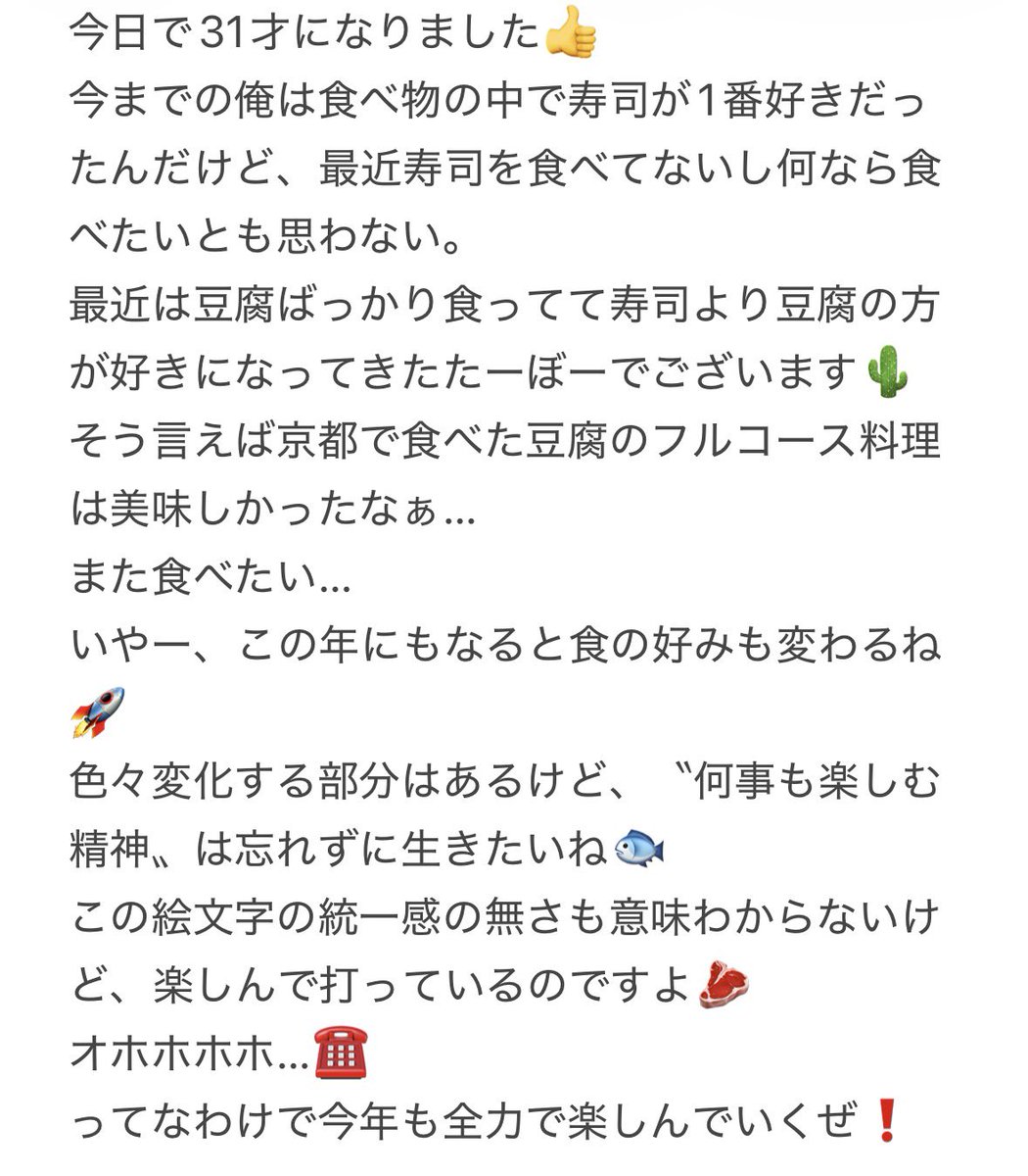 たーぼー【STスタジオ】 tweet media