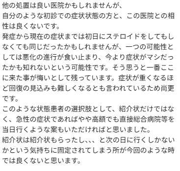 町の耳医 tweet media