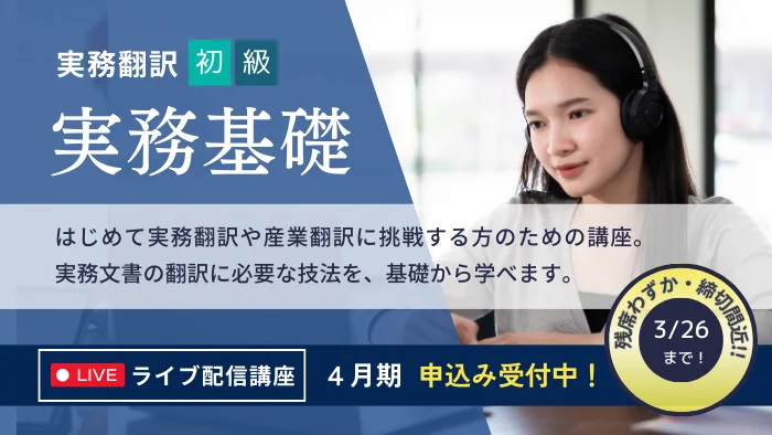 Replies by フェロー・アカデミー＠翻訳の専門校 (@fellowacademy) / X