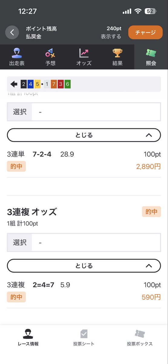 ゆるゆる主婦 tweet media