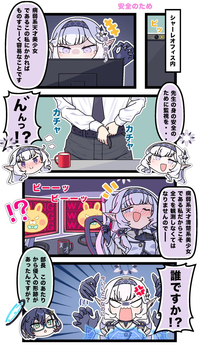 うめめう tweet media