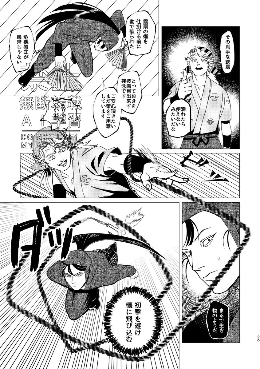 ocomeuri2's tweet photo. (5/5)
六いvs25歳組 https://t.co/Ygq1aXiEpz