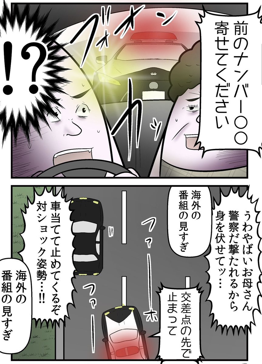 やしろあずき tweet media