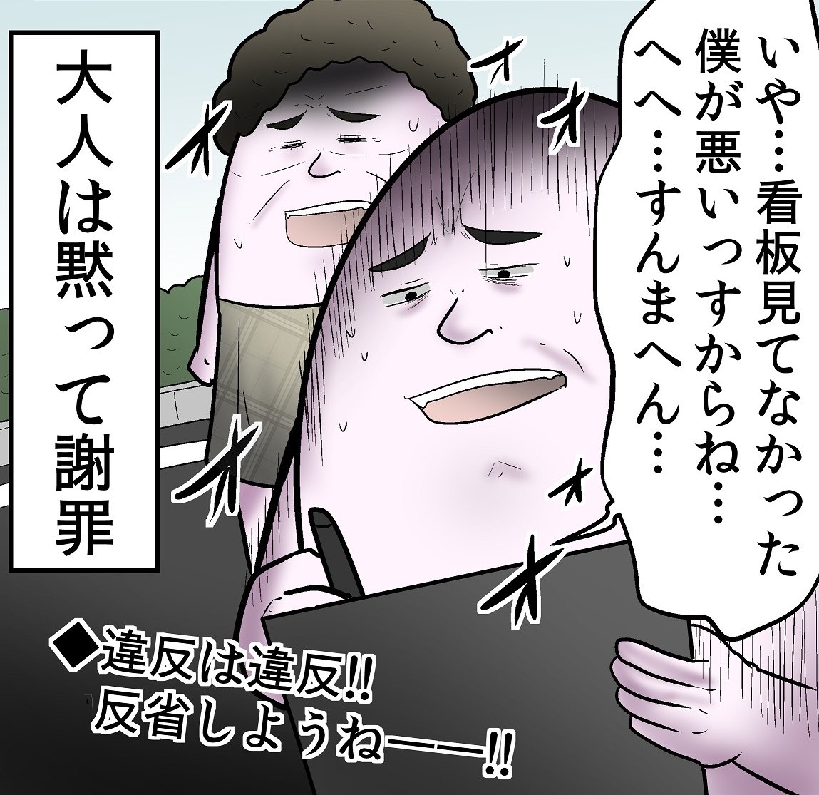 やしろあずき tweet media