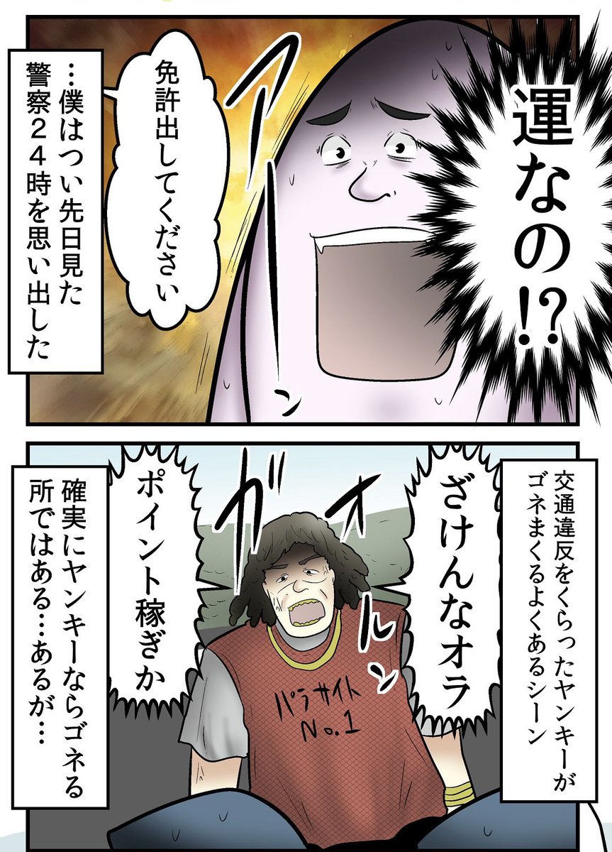 やしろあずき tweet media