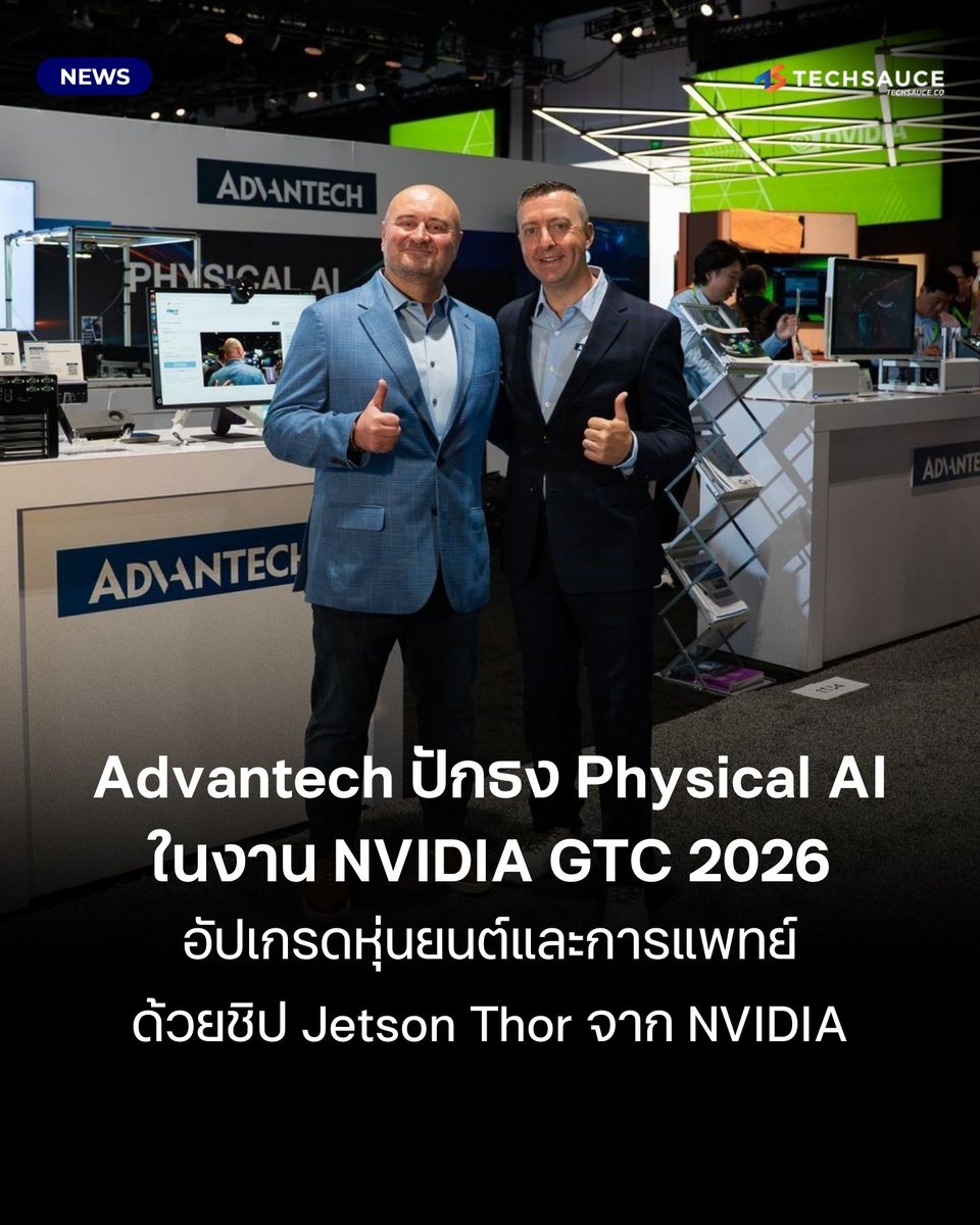 Techsauce Thailand tweet media